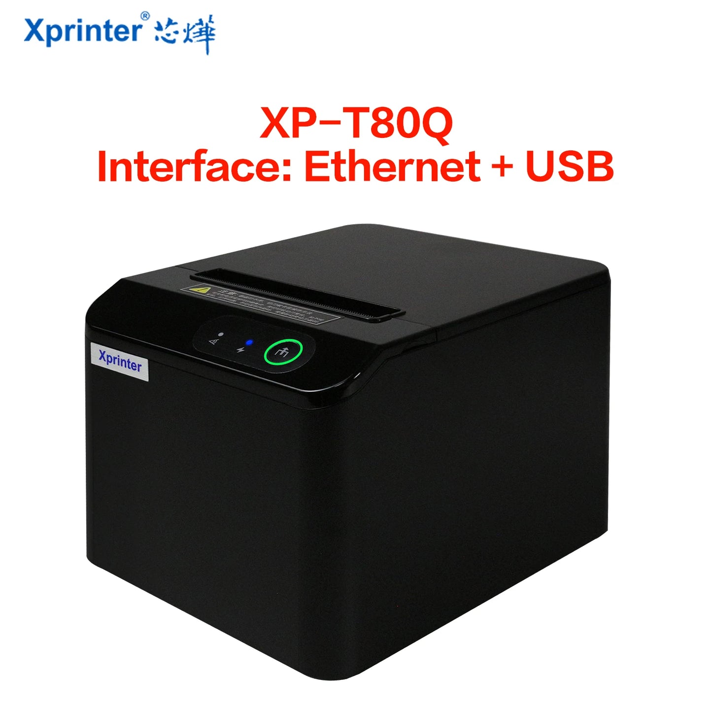 Printiup POS Max - Imprimante Thermique Caisse 80 mm – Auto-Cutter – USB & LAN – Haute Résolution