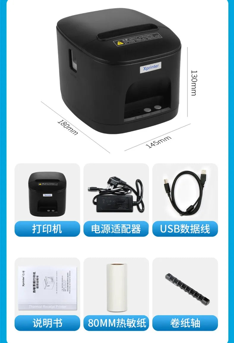 Printiup POS Max - Imprimante Thermique Caisse 80 mm – Auto-Cutter – USB & LAN – Haute Résolution